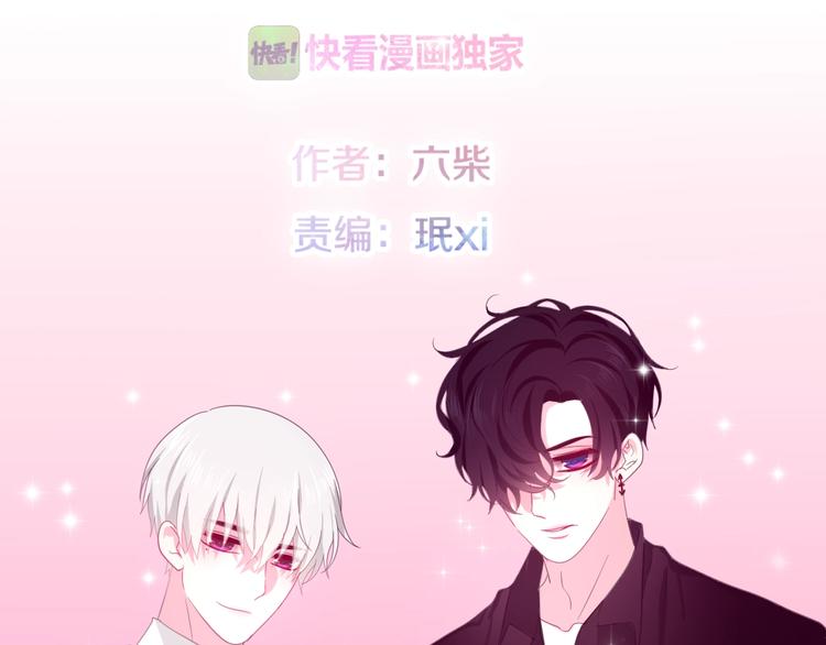 第13话 红花与绿叶(1/5)-第86话