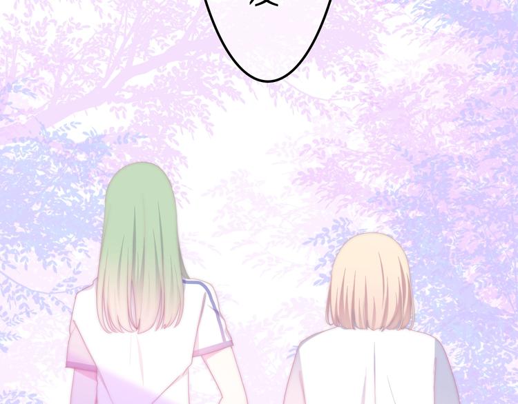 第13话 红花与绿叶(1/5)-第86话