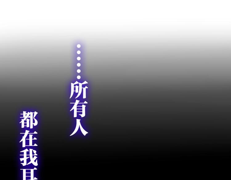 第13话 红花与绿叶(1/5)-第86话
