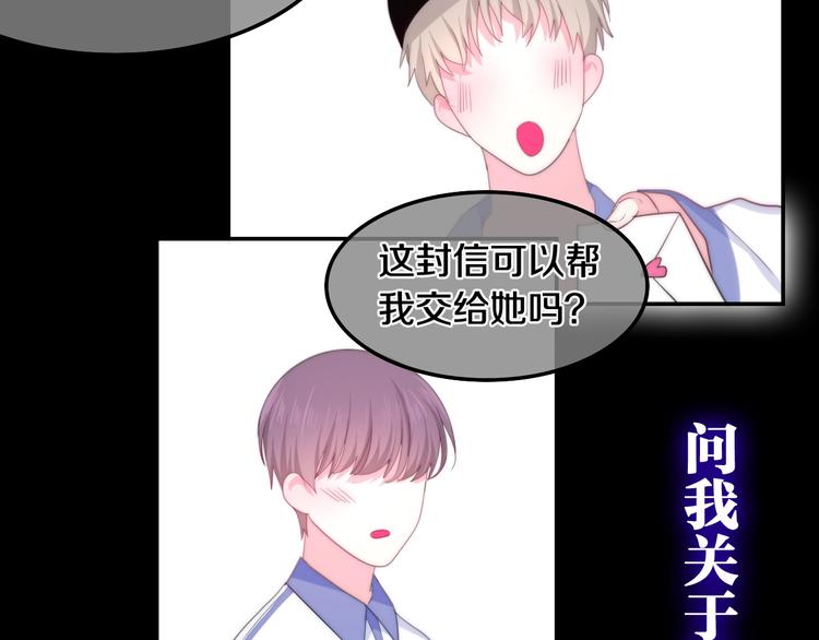 第13话 红花与绿叶(1/5)-第86话