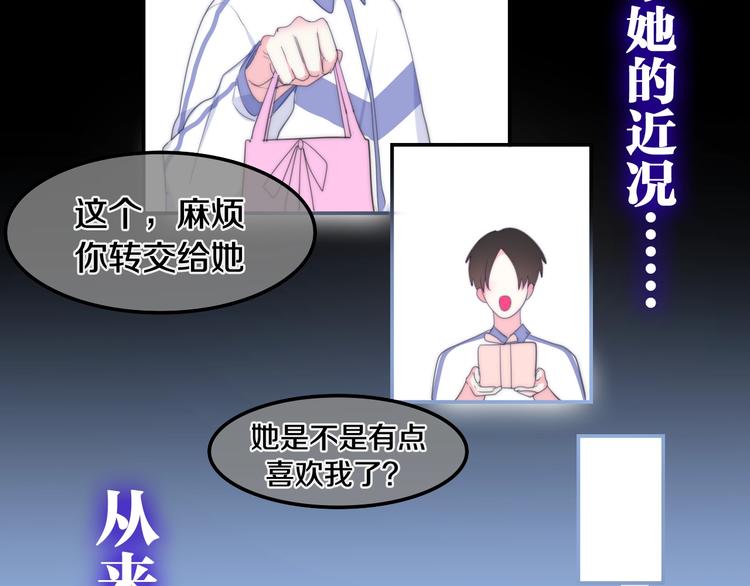 第13话 红花与绿叶(1/5)-第86话