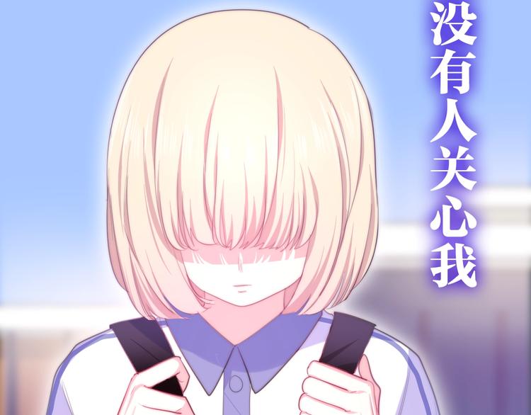 第13话 红花与绿叶(1/5)-第86话