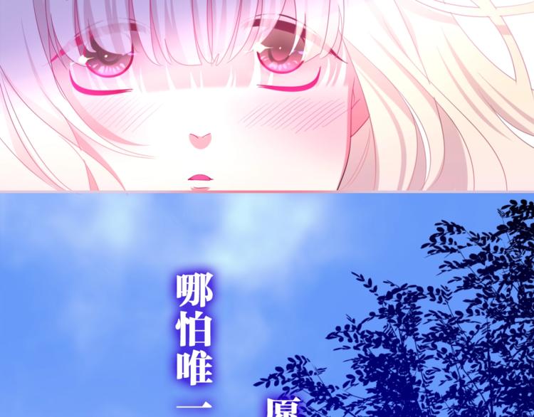 第13话 红花与绿叶(1/5)-第86话