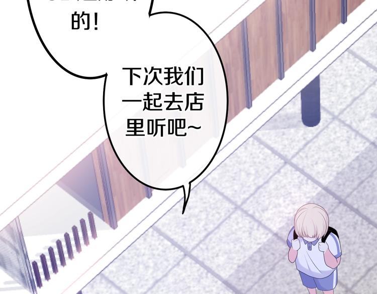 第13话 红花与绿叶(1/5)-第86话