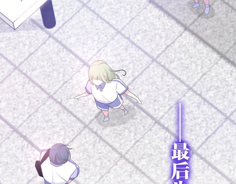 第13话 红花与绿叶(1/5)-第86话