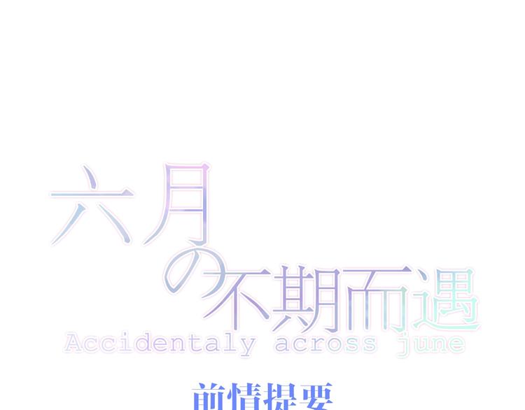 第15话 细微的变化(1/5)-第88话