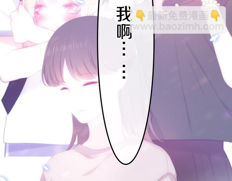 第15话 细微的变化(1/5)-第88话