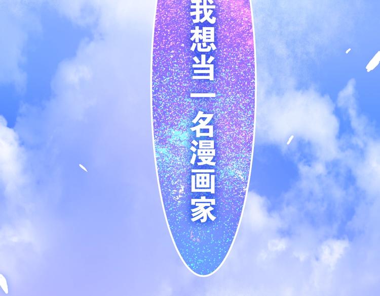 第15话 细微的变化(1/5)-第88话