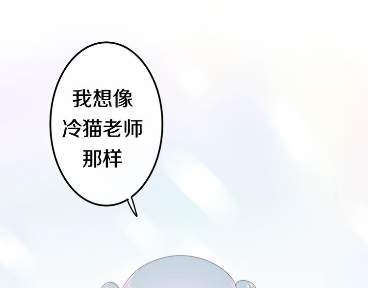 第15话 细微的变化(1/5)-第88话