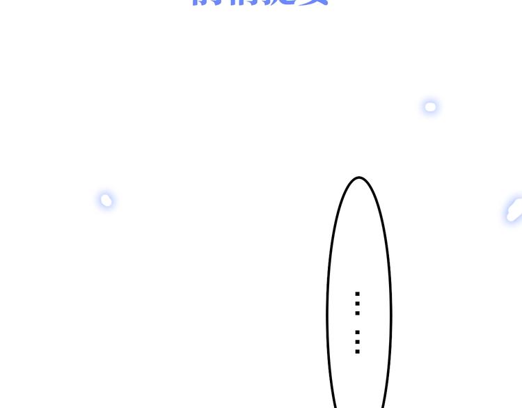 第15话 细微的变化(1/5)-第88话