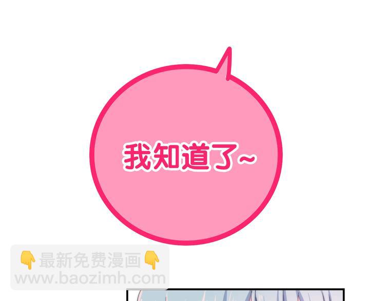 第15话 细微的变化(1/5)-第88话