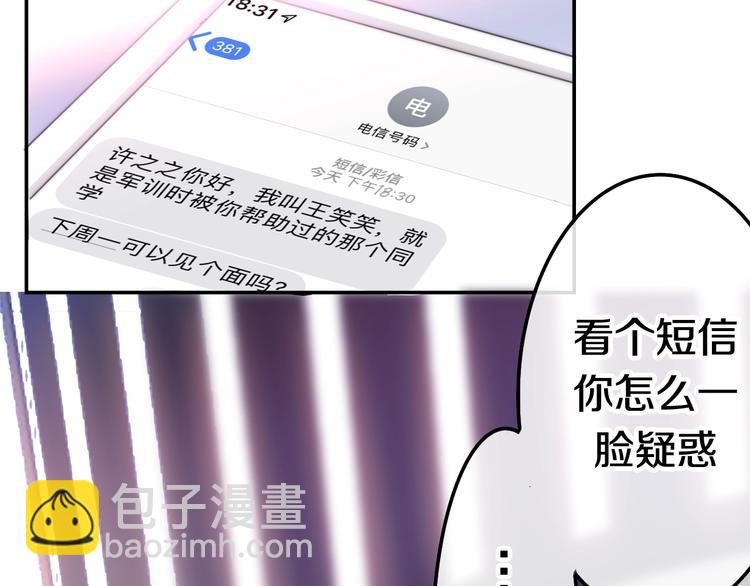 第15话 细微的变化(1/5)-第88话