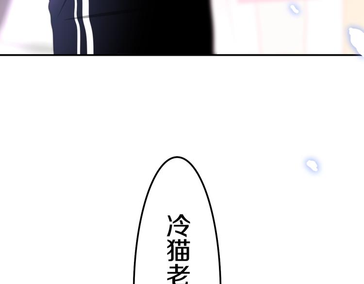 第15话 细微的变化(1/5)-第88话