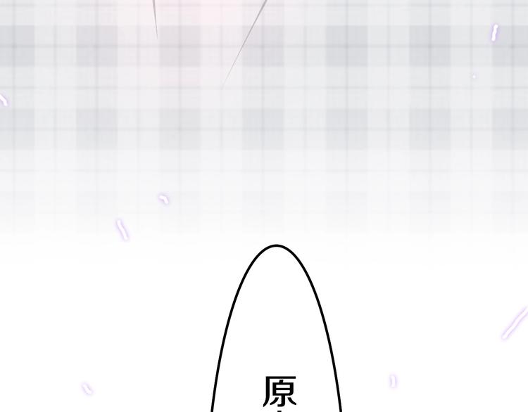 第17话 生日快乐(1/3)-第90话