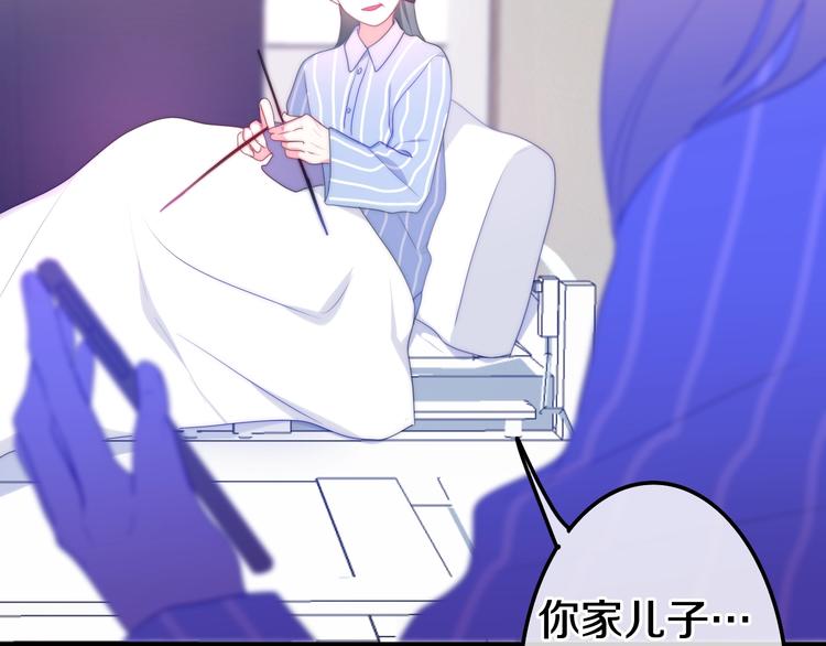 第17话 生日快乐(1/3)-第90话