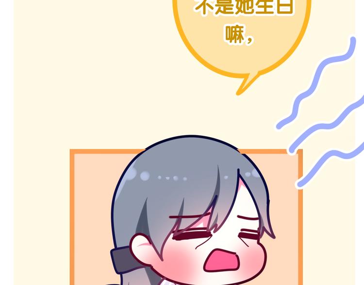 第17话 生日快乐(1/3)-第90话