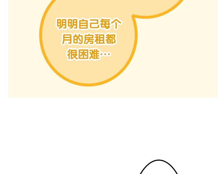 第17话 生日快乐(1/3)-第90话