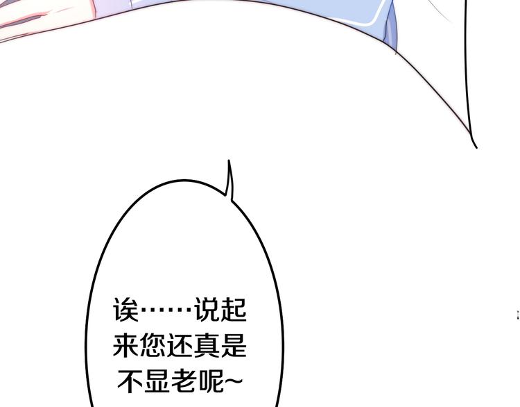 第17话 生日快乐(1/3)-第90话