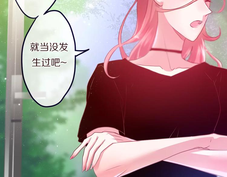 第9话  心跳时刻(1/3)-第10话