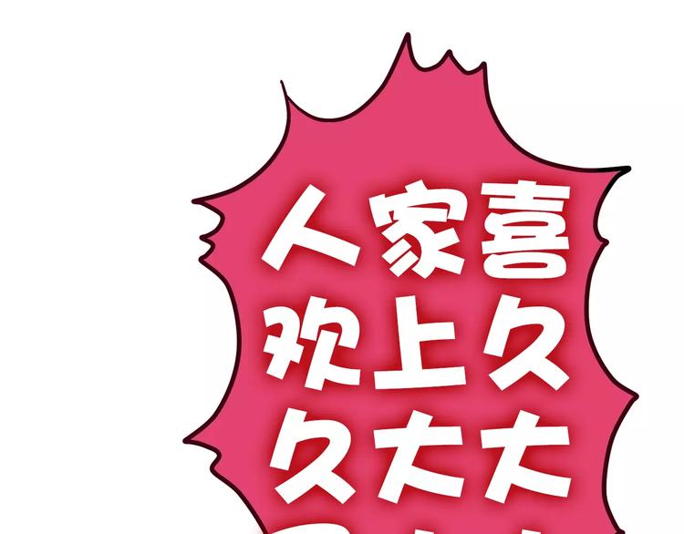 第9话  心跳时刻(1/3)-第10话