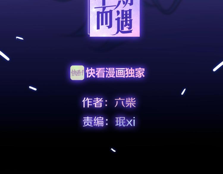 第19话 我们的秘密&hellip;(1/3)-第92话