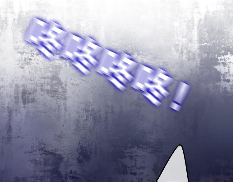 第19话 我们的秘密&hellip;(1/3)-第92话