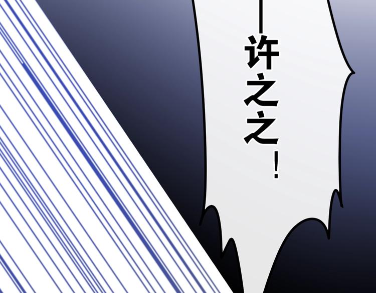 第19话 我们的秘密&hellip;(1/3)-第92话