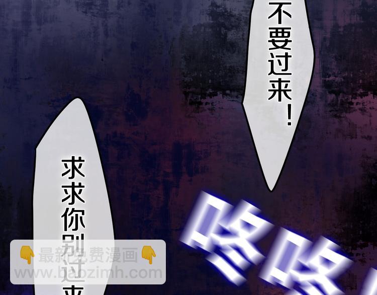 第19话 我们的秘密&hellip;(1/3)-第92话