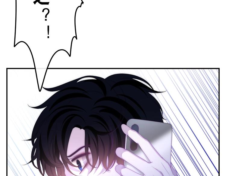 第19话 我们的秘密&hellip;(1/3)-第92话