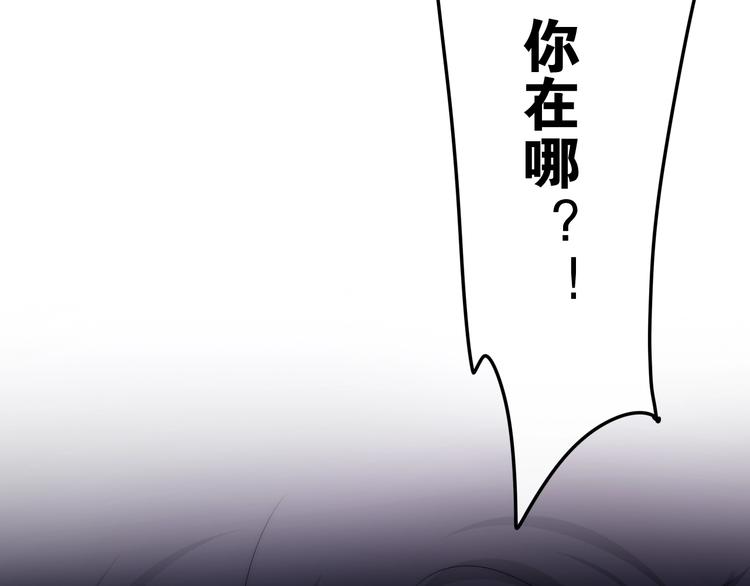 第19话 我们的秘密&hellip;(1/3)-第92话