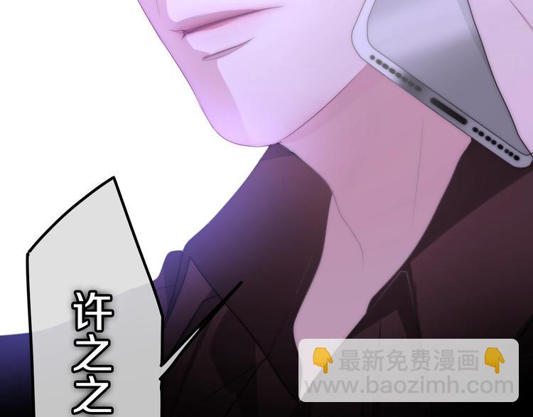 第19话 我们的秘密&hellip;(1/3)-第92话