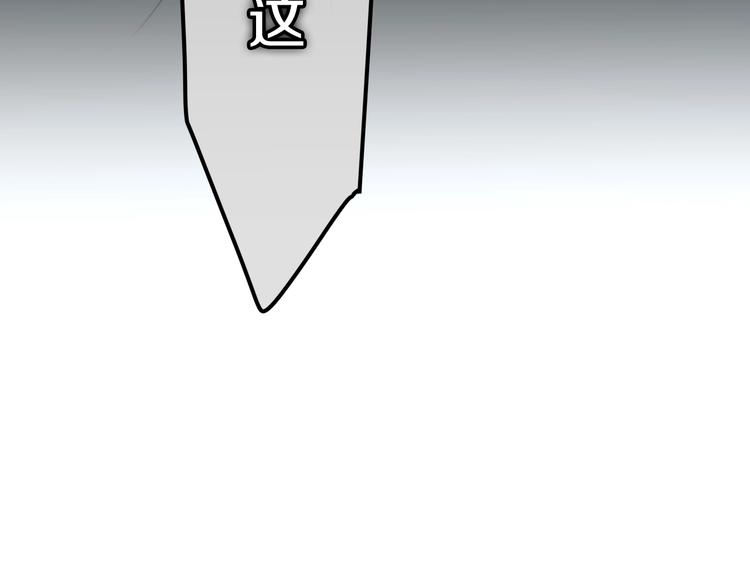 第19话 我们的秘密&hellip;(1/3)-第92话