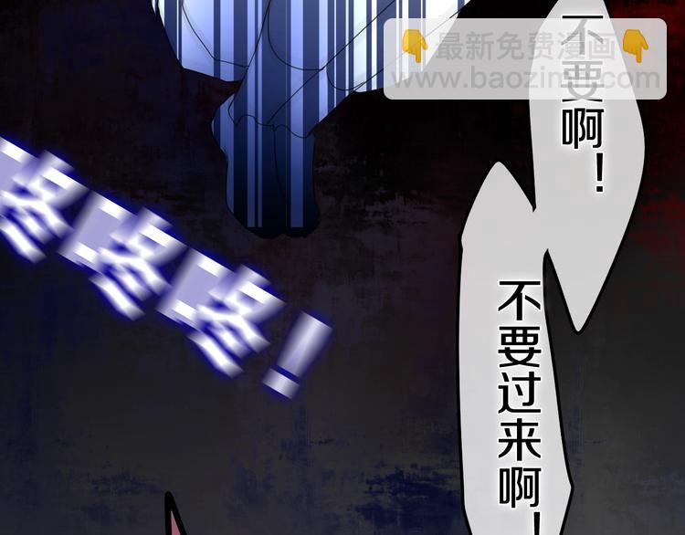 第19话 我们的秘密&hellip;(1/3)-第92话