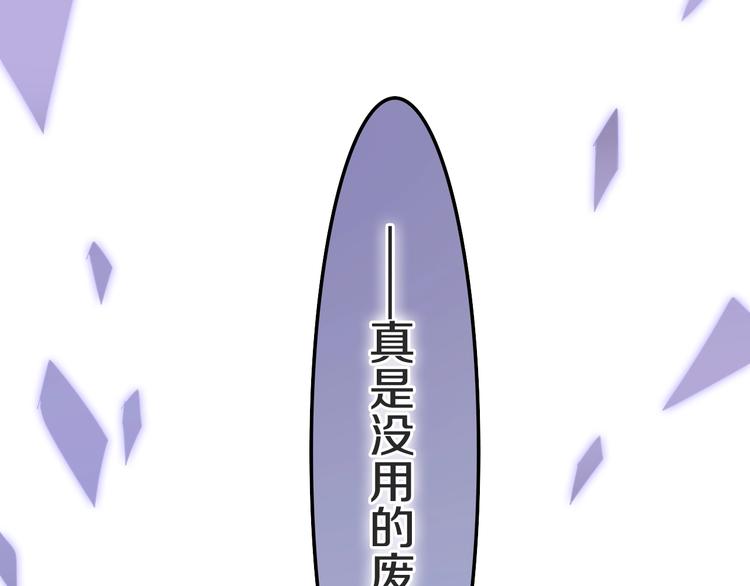 第23话 双重危机(1/3)-第96话