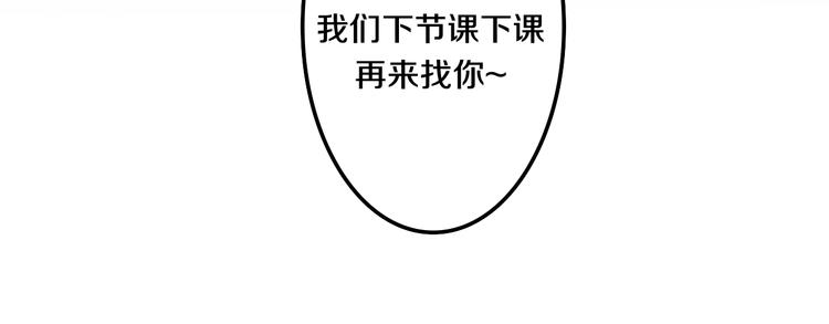 番外 不可思议的梦(1/4)-第98话