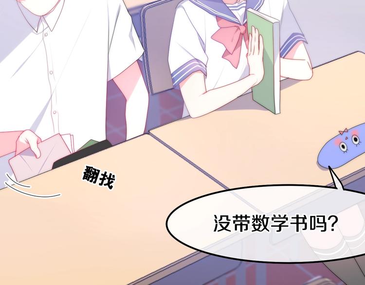 番外 不可思议的梦(1/4)-第98话