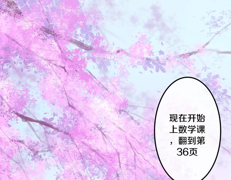 番外 不可思议的梦(1/4)-第98话