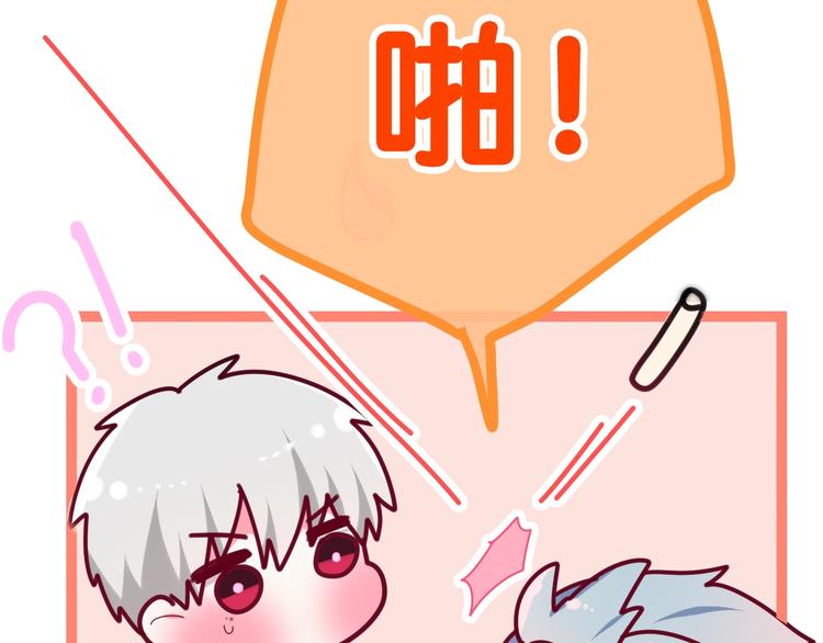 番外 不可思议的梦(1/4)-第98话