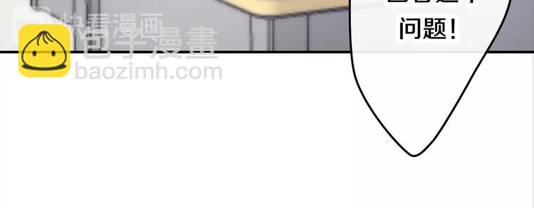 番外 不可思议的梦(1/4)-第98话