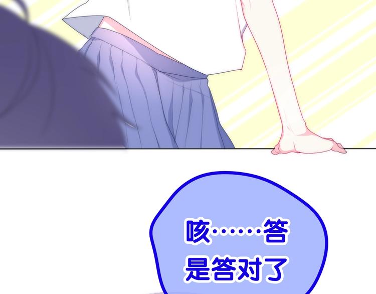 番外 不可思议的梦(1/4)-第98话