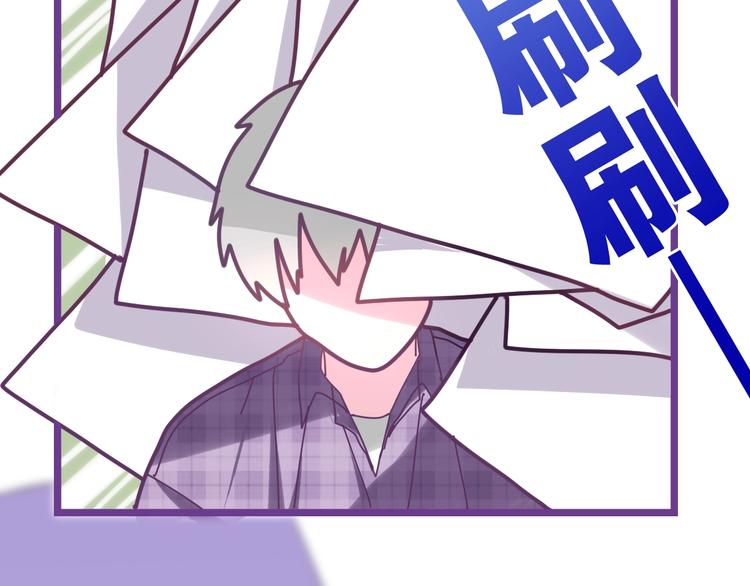 第26话 活久见！(1/3)-第100话