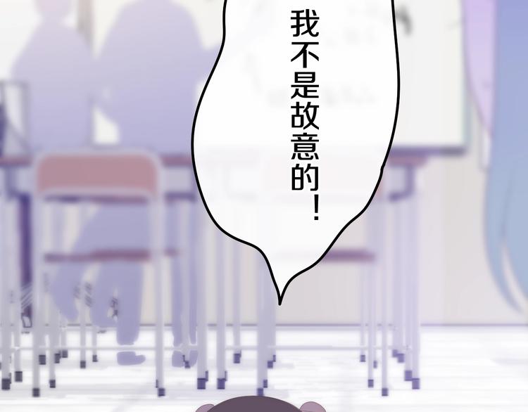 第26话 活久见！(1/3)-第100话