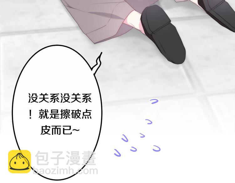 第26话 活久见！(1/3)-第100话