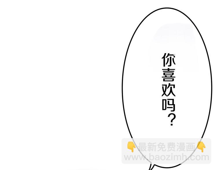 第26话 活久见！(1/3)-第100话