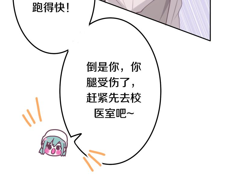 第26话 活久见！(1/3)-第100话