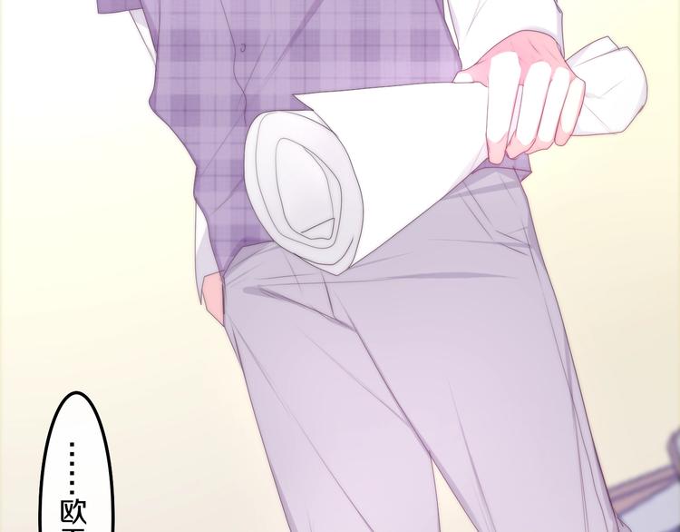 第26话 活久见！(1/3)-第100话