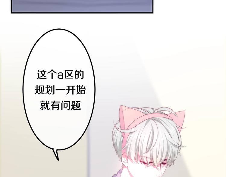 第26话 活久见！(1/3)-第100话