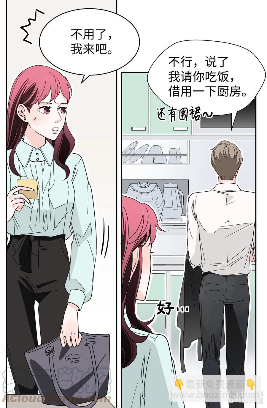 12 新娘就是我(1/2)-第12话