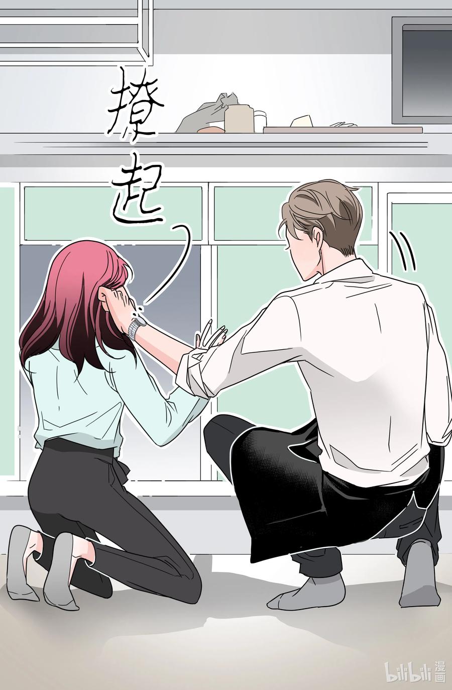 12 新娘就是我(1/2)-第12话