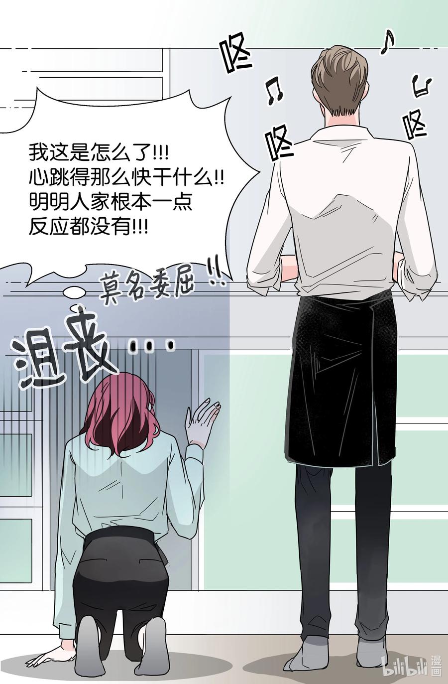 12 新娘就是我(1/2)-第12话